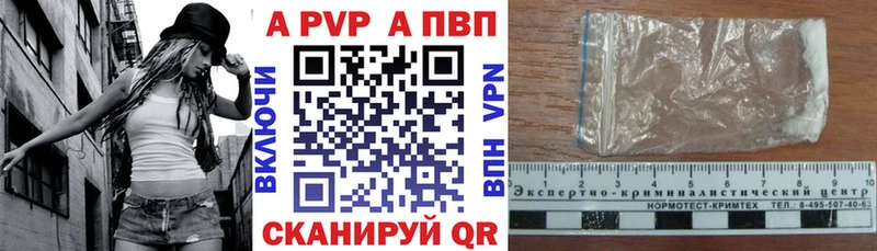 Купить закладку Бошки Шишки A-PVP Cocaine ГАШ Амфетамин Меф мяу мяу Сертолово