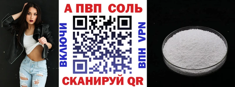Купить где  Сертолово  Alpha-PVP СК КРИС 
