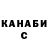 КЕТАМИН VHQ Andrey Korablik