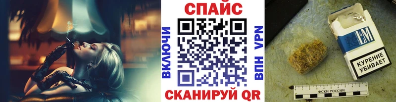 БУТИРАТ бутандиол  Купить закладки  Сертолово 