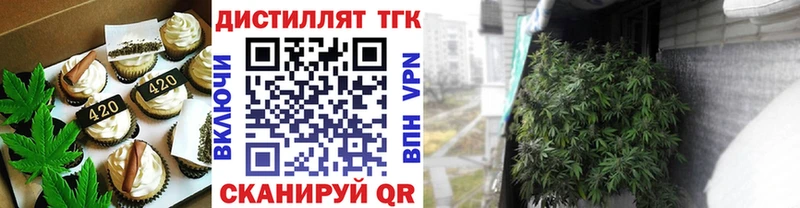 Купить где  Сертолово  Печенье с ТГК марихуана 