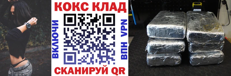 Купить где  Сертолово  Cocaine Колумбийский 
