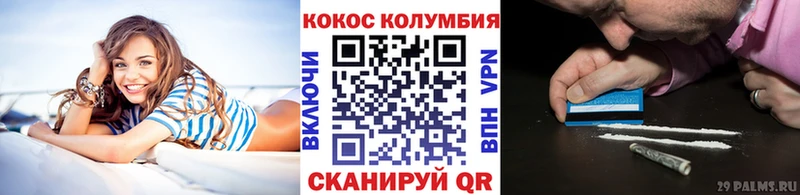 Кокаин 98% Сертолово