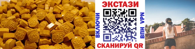 Ecstasy 300 mg  Купить закладки  Сертолово 