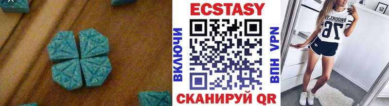 ЭКСТАЗИ ешки Сертолово
