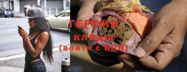 гидра Нягань