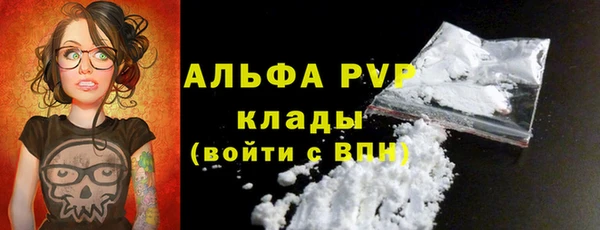 кокаин перу Нязепетровск