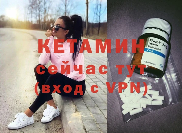 гидра Нягань