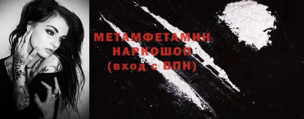 кокаин перу Нязепетровск