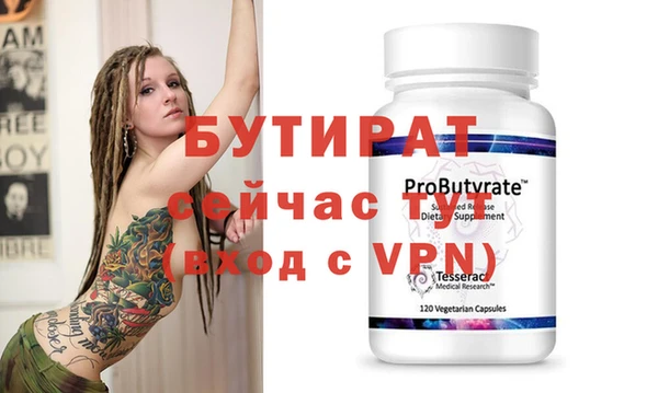 герыч Новодвинск