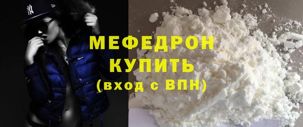 марихуана Няндома