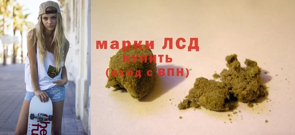 кокаин перу Нязепетровск