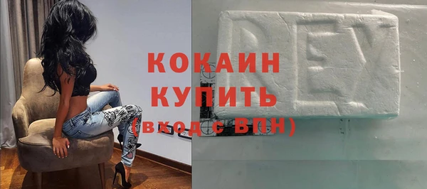 гидра Новокубанск