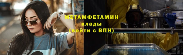 марихуана Няндома