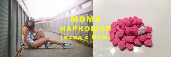герыч Новодвинск