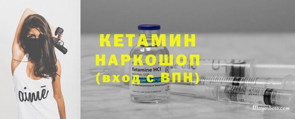 кокаин перу Нязепетровск