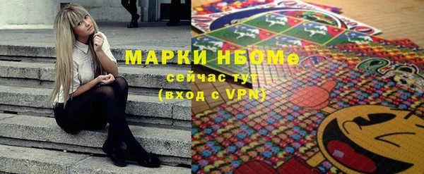 марихуана Няндома