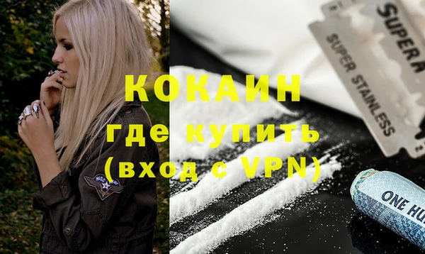кокаин перу Нязепетровск