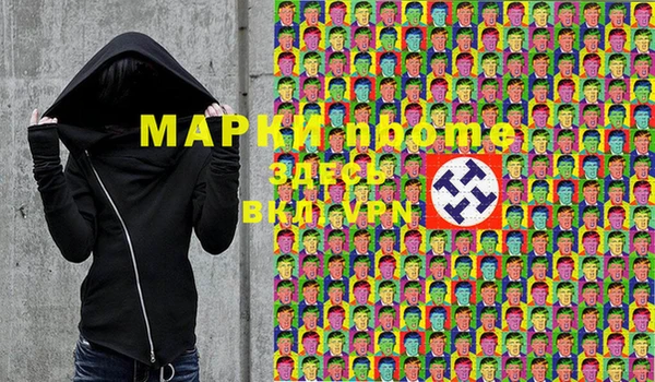 гидра Нягань