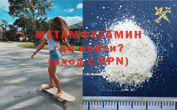 гидра Нягань