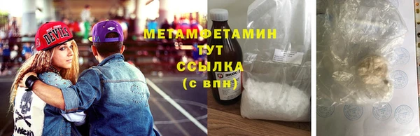 кокаин перу Нязепетровск