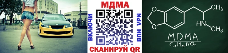 МДМА VHQ  Купить где  Сертолово 