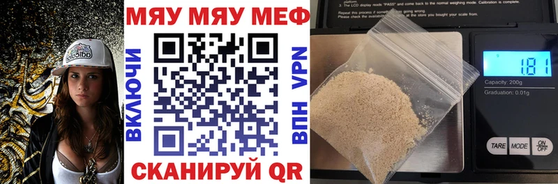 Купить где  Сертолово  Мефедрон мука 