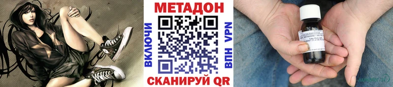 Купить закладки  Сертолово  Метадон белоснежный 