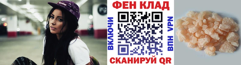 Купить закладки  Сертолово  МЕТАМФЕТАМИН кристалл 