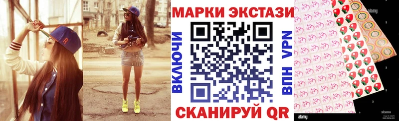 Купить закладки  Сертолово  Марки 25I-NBOMe 1,5мг 