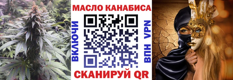 Дистиллят ТГК Wax  Купить  Сертолово 